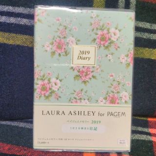 ローラアシュレイ(LAURA ASHLEY)のローラアシュレイ　ダイアリー（1年）(カレンダー/スケジュール)