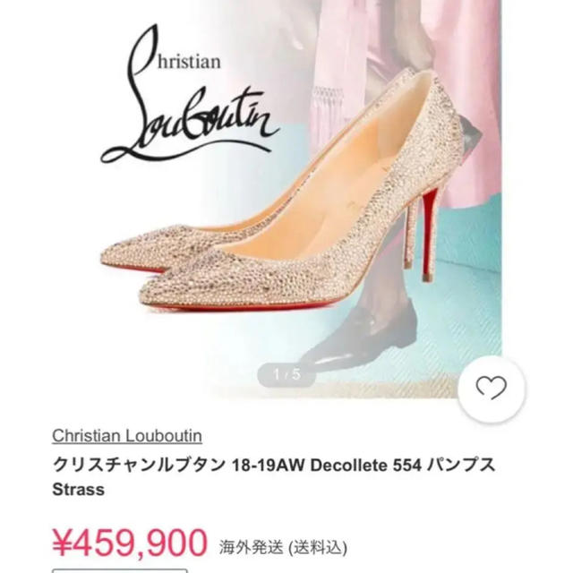 Christian Louboutin(クリスチャンルブタン)のスワロ と ルブタン の コラボ パンプス 36 レディースの靴/シューズ(ハイヒール/パンプス)の商品写真