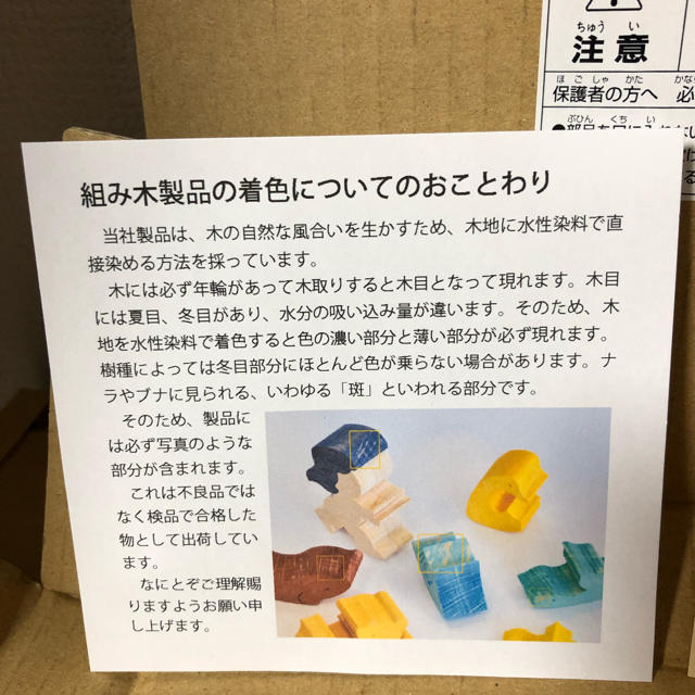 小黒三郎 鯉のぼりを揚げる金太 インテリア/住まい/日用品のインテリア小物(置物)の商品写真