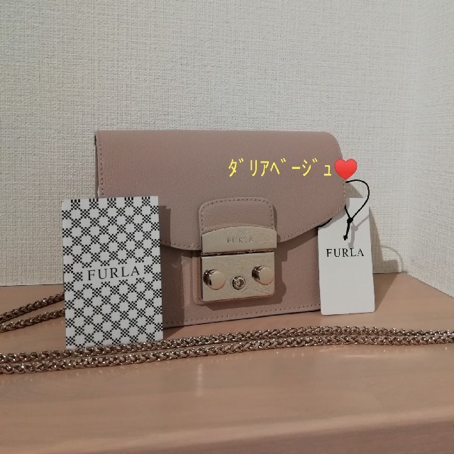 FURLA　フルラ　メトロポリス　ミニショルダー　ﾀﾞﾘｱﾍﾞｰｼﾞｭ