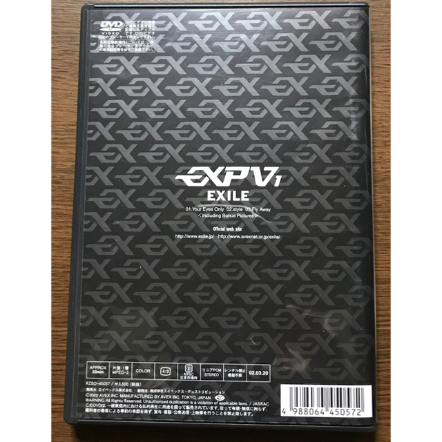 EXILE DVD《EXPV1》