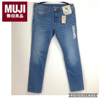 ムジルシリョウヒン(MUJI (無印良品))の【新品未使用】無印良品 スキニーパンツ オーガニックコットンストレッチデニム(デニム/ジーンズ)