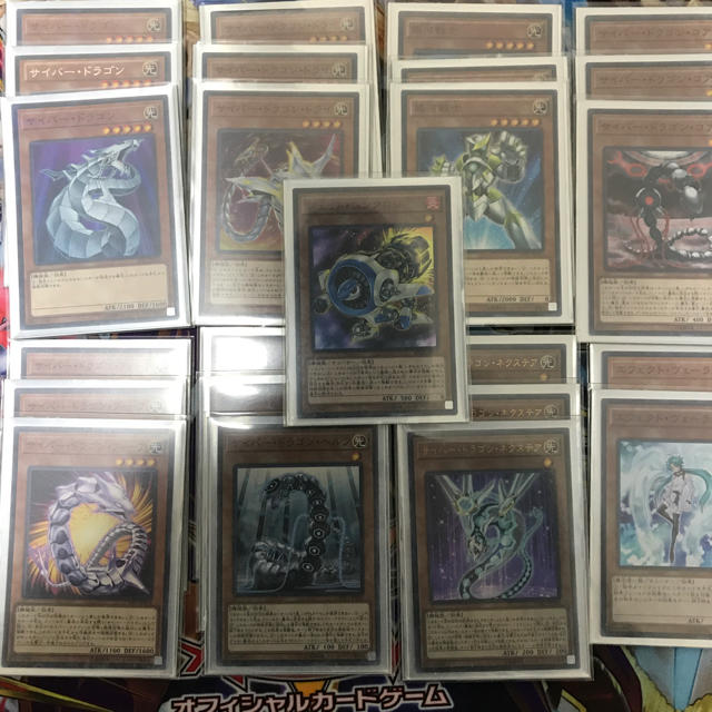 おまけ付き】サイバードラゴンデッキ おまけ付き】サイバードラゴンデッキ