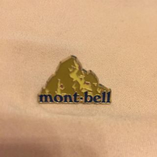 モンベル(mont bell)の新品未使用、モンベルピン☆(バッジ/ピンバッジ)