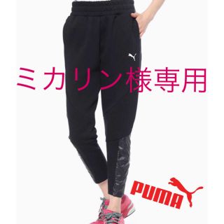 プーマ(PUMA)の✨新品✨ プーマ PUMA スウェットパンツ EVOSTRIPE 851930(その他)