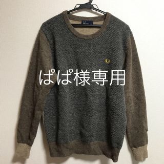 フレッドペリー(FRED PERRY)のフレッドペリー セーター(ニット/セーター)