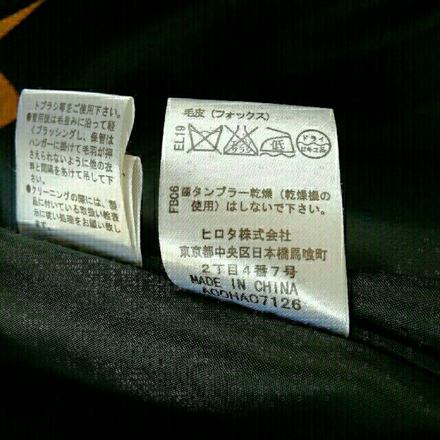 キョヒサ様専用　フォックスファー付ロングコート レディースのジャケット/アウター(ロングコート)の商品写真