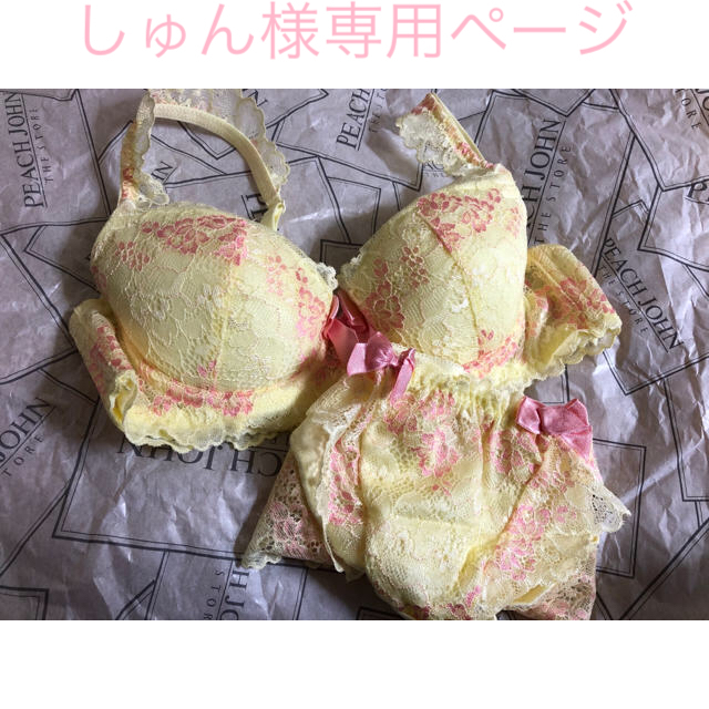 PEACH JOHN(ピーチジョン)の【しゅん様専用ページ】PJ  ブラ&ショーツセット  レディースの下着/アンダーウェア(ブラ&ショーツセット)の商品写真