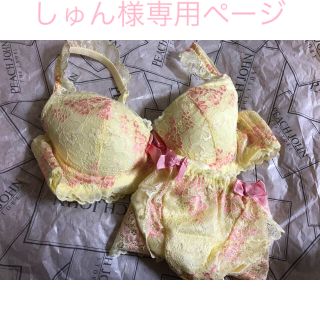 ピーチジョン(PEACH JOHN)の【しゅん様専用ページ】PJ  ブラ&ショーツセット (ブラ&ショーツセット)