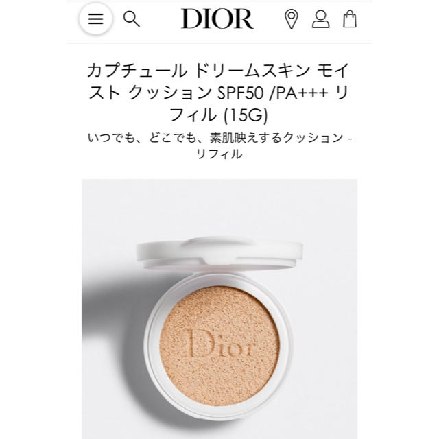 Dior(ディオール)のディオール カプチュール ドリームスキン モイスト クッション リフィル コスメ/美容のベースメイク/化粧品(ファンデーション)の商品写真