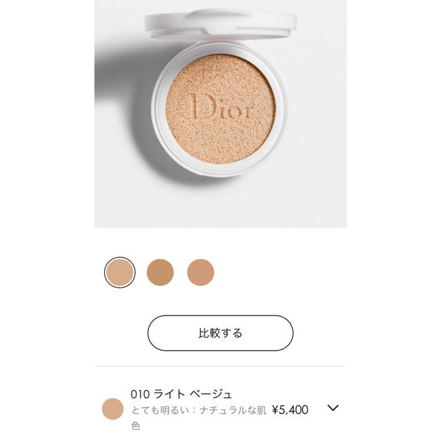 Dior(ディオール)のディオール カプチュール ドリームスキン モイスト クッション リフィル コスメ/美容のベースメイク/化粧品(ファンデーション)の商品写真