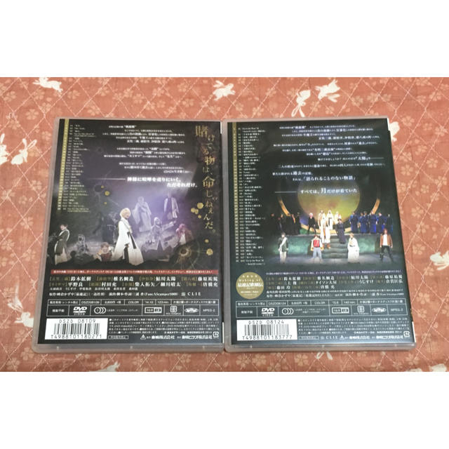 最遊記歌劇伝 ☆DVD2本セット☆ 買取 実績 エンタメ/ホビー DVD