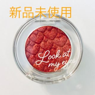 エチュードハウス(ETUDE HOUSE)のエチュードハウス アイシャドウ レッド/ラメ(アイシャドウ)