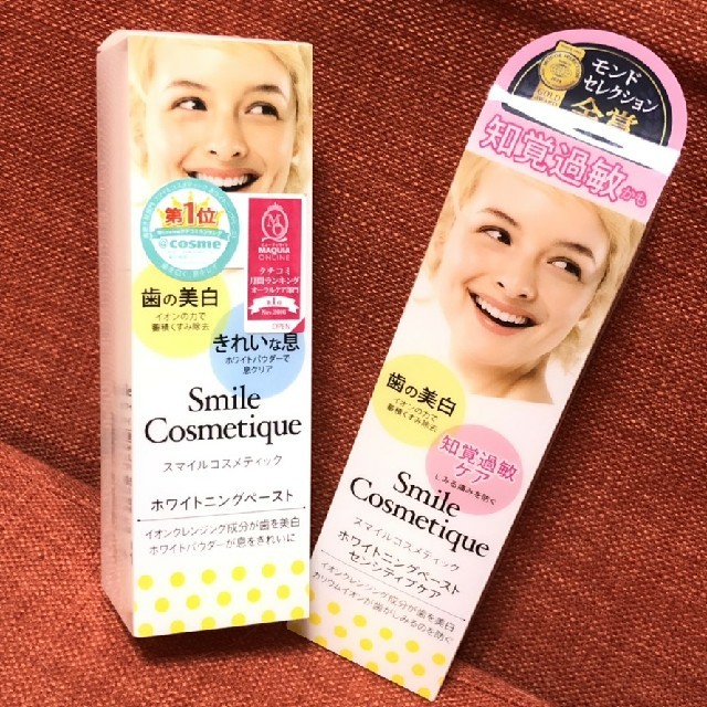 Smile Cosmetique(スマイルコスメティック)のオーラルケア満足セット☆♪ コスメ/美容のオーラルケア(口臭防止/エチケット用品)の商品写真