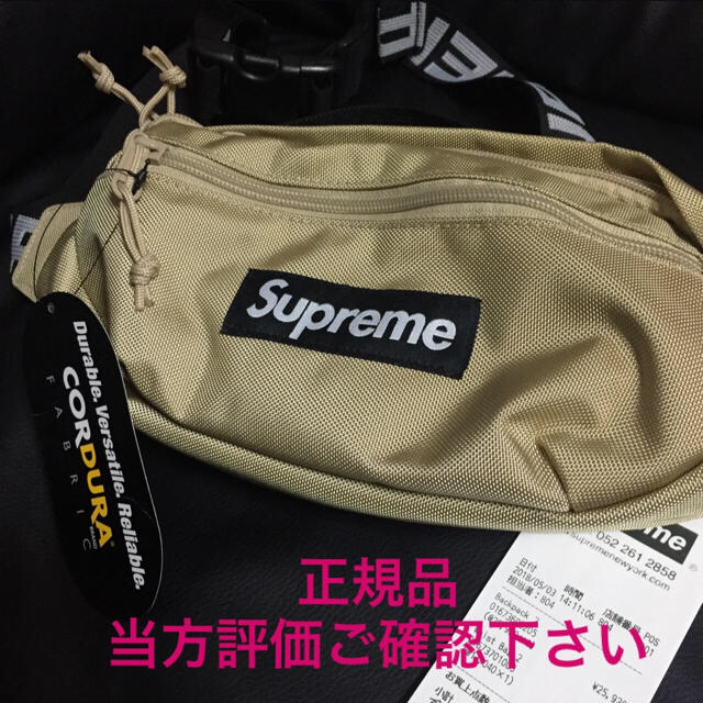 Supreme 18SS Waist Bag ウエストバッグ シュプリーム - ウエストポーチ