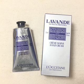 ロクシタン(L'OCCITANE)の【新品未使用】ロクシタン❤️ハンドクリーム 75ml(ハンドクリーム)