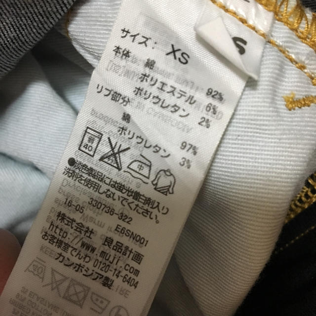 MUJI (無印良品)(ムジルシリョウヒン)の無印良品 マタニティジーンズ XS ゆったりなのに足は細見え！ キッズ/ベビー/マタニティのマタニティ(マタニティボトムス)の商品写真