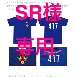 椎名林檎 ライブTシャツ 新品 サイズM(ミュージシャン)