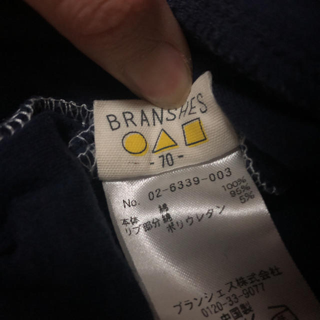 Branshes(ブランシェス)のブランシェス ロンパース 70 キッズ/ベビー/マタニティのベビー服(~85cm)(ロンパース)の商品写真