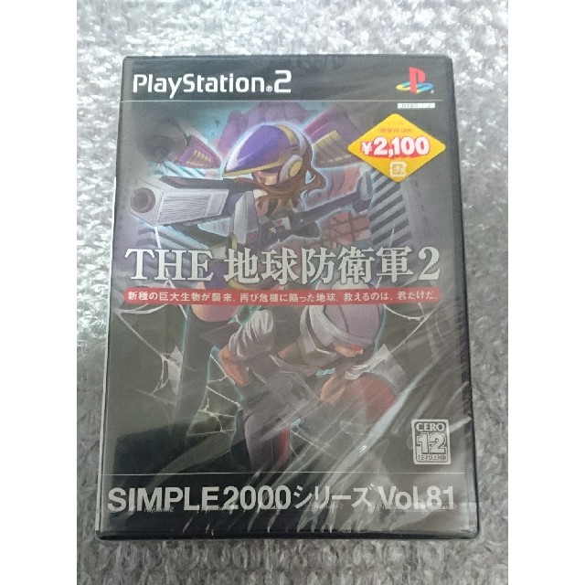 PlayStation2(プレイステーション2)のSIMPLE2000シリーズ Vol.81 THE 地球防衛軍2 エンタメ/ホビーのゲームソフト/ゲーム機本体(家庭用ゲームソフト)の商品写真