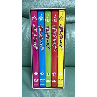 山田太郎ものがたり DVD５枚組(TVドラマ)