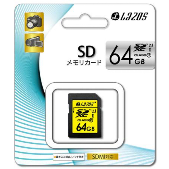 SDカード 64GB スマホ/家電/カメラのカメラ(その他)の商品写真