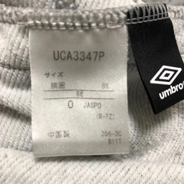 UMBRO(アンブロ)のアンブロ umbro メンズ スウェット 上下 セットアップ  スポーツ/アウトドアのサッカー/フットサル(ウェア)の商品写真