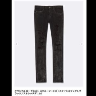 サンローラン(Saint Laurent)のサンローラン  スキニーデニムパンツ(デニム/ジーンズ)