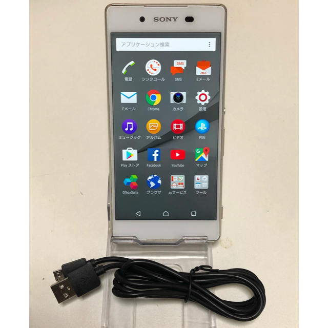 Xperia(エクスペリア)のAU Xperia Z3 Compact SOV31 初期化済 稼動品 スマホ/家電/カメラのスマートフォン/携帯電話(スマートフォン本体)の商品写真