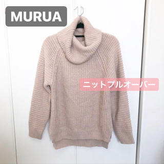 ムルーア(MURUA)の新品！MURUA タートルネック ニット トップス プルオーバー  ピンク(ニット/セーター)