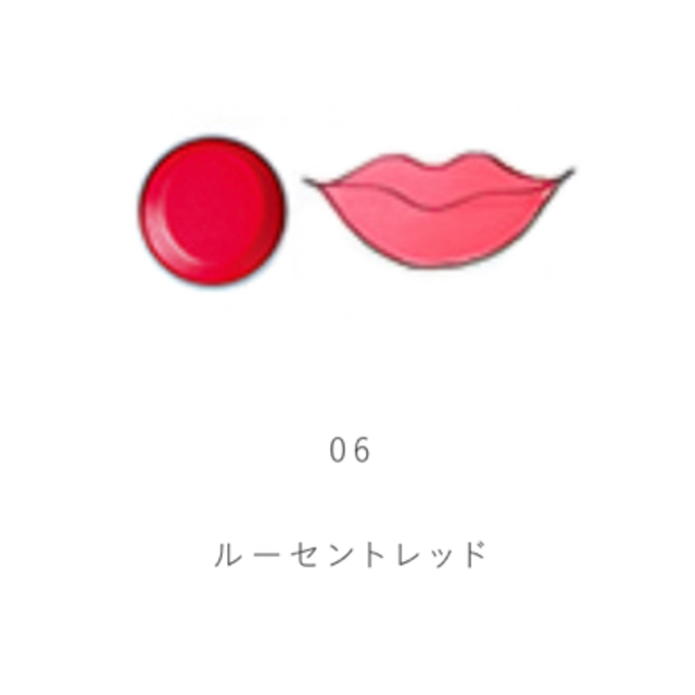 Kanebo(カネボウ)のキッカ メスメリックリップスティック 06 ルーセントレッド コスメ/美容のベースメイク/化粧品(口紅)の商品写真
