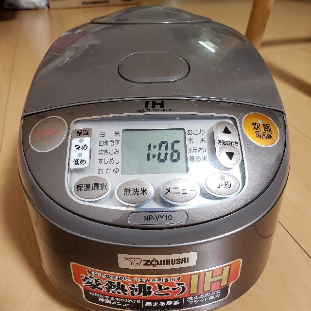 IH炊飯器5.5合炊き スマホ/家電/カメラの調理家電(炊飯器)の商品写真