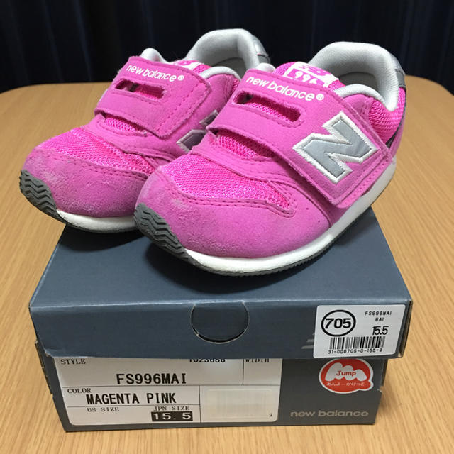 New Balance(ニューバランス)のニューバランス 996 15.5 キッズ/ベビー/マタニティのキッズ靴/シューズ(15cm~)(スニーカー)の商品写真