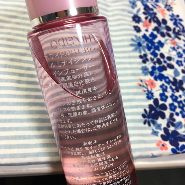 SHISEIDO (資生堂)(シセイドウ)の資生堂 ホワイトルーセント ルミナイジング インフューザー 75ml コスメ/美容のスキンケア/基礎化粧品(化粧水/ローション)の商品写真