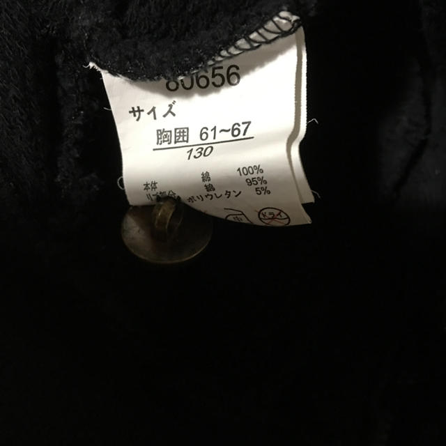 中古　値下げ キッズカットソージャンパー キッズ/ベビー/マタニティのキッズ服男の子用(90cm~)(ジャケット/上着)の商品写真