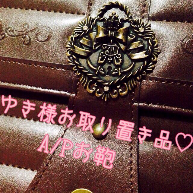 ALICE and the PIRATES - 【美品】♡A/P 3wayバッグ♡の通販 by Lily s