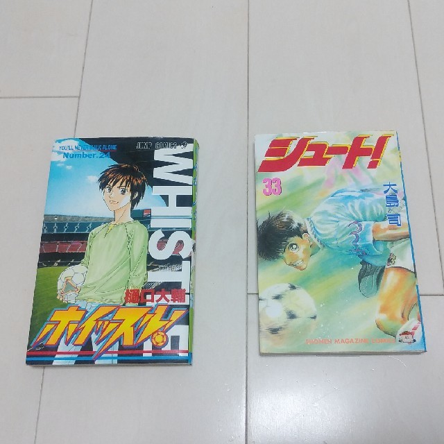 サッカー漫画 ホイッスル シュート全巻57冊 セット販売 エンタメ/ホビーの漫画(全巻セット)の商品写真