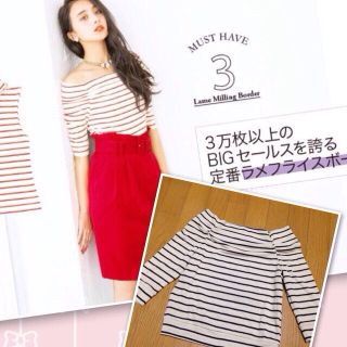 ココディール(COCO DEAL)のCOCODEAL♡ボーダーオフショルCT(Tシャツ(長袖/七分))