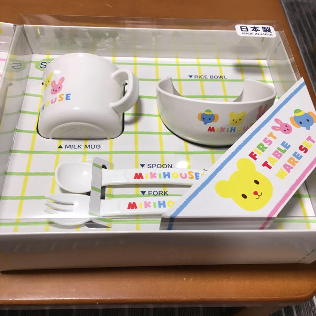 mikihouse(ミキハウス)の【値下げしました】【新品未使用】ミキハウス テーブルウェア キッズ/ベビー/マタニティの授乳/お食事用品(離乳食器セット)の商品写真