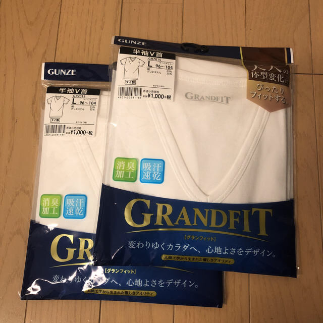 GUNZE(グンゼ)の♪ angel ♬様専用です メンズのアンダーウェア(その他)の商品写真