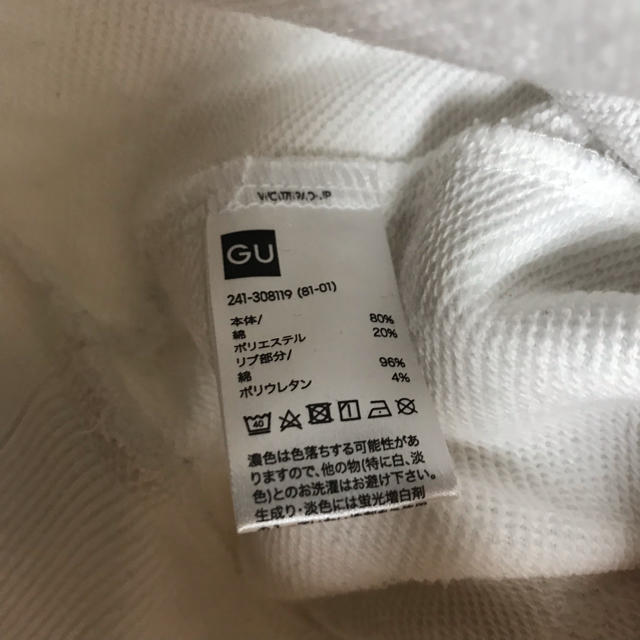 GU(ジーユー)のGU パーカー レディースのトップス(パーカー)の商品写真