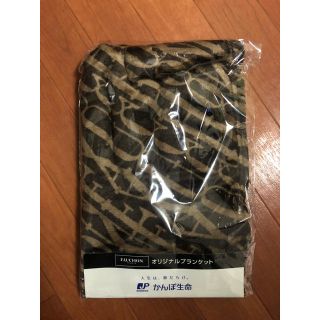 ブランケット ×フォション×かんぽ生命(ノベルティグッズ)