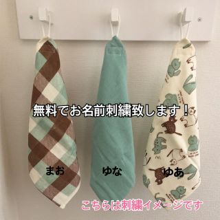 ハンドメイド ループタオル 名入れ無料 ガーゼ生地 3枚セット ねこグリーン(外出用品)