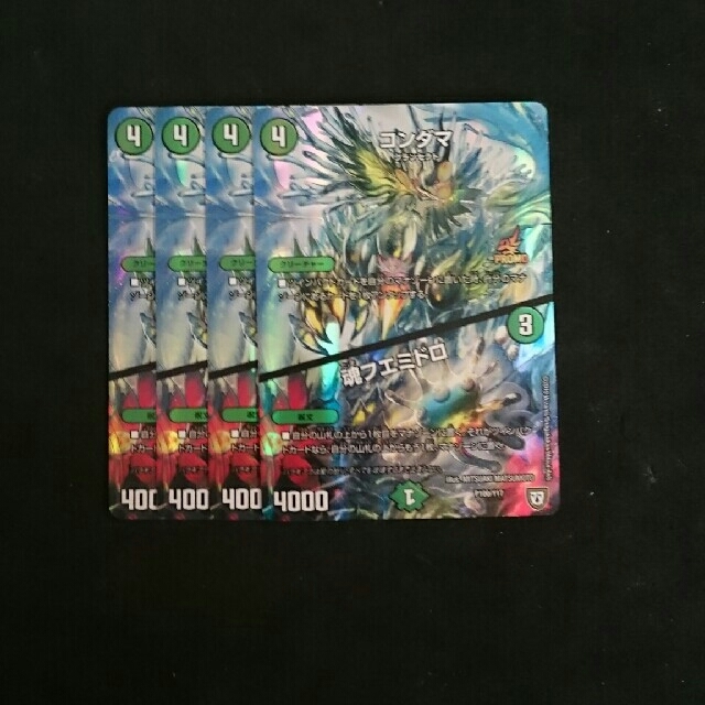 デュエルマスターズ(デュエルマスターズ)のコンダマ プロモ4枚 エンタメ/ホビーのトレーディングカード(シングルカード)の商品写真
