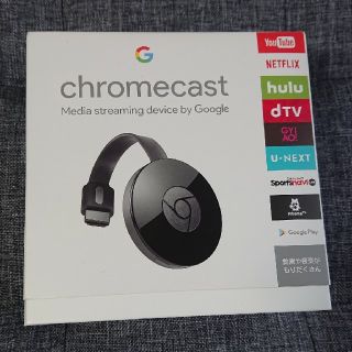 chromecast

クロームキャスト  (映像用ケーブル)