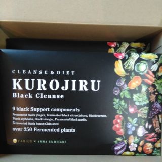 ファビウス(FABIUS)のkurojiru ブラッククレーンズ(ダイエット食品)