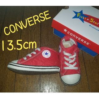 コンバース(CONVERSE)のCONVERSE　13.5cm(スニーカー)