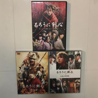 るろうに剣心 映画DVD全巻セット(日本映画)