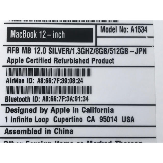 値下げ MacBook 2016  12インチ core m7   512GB