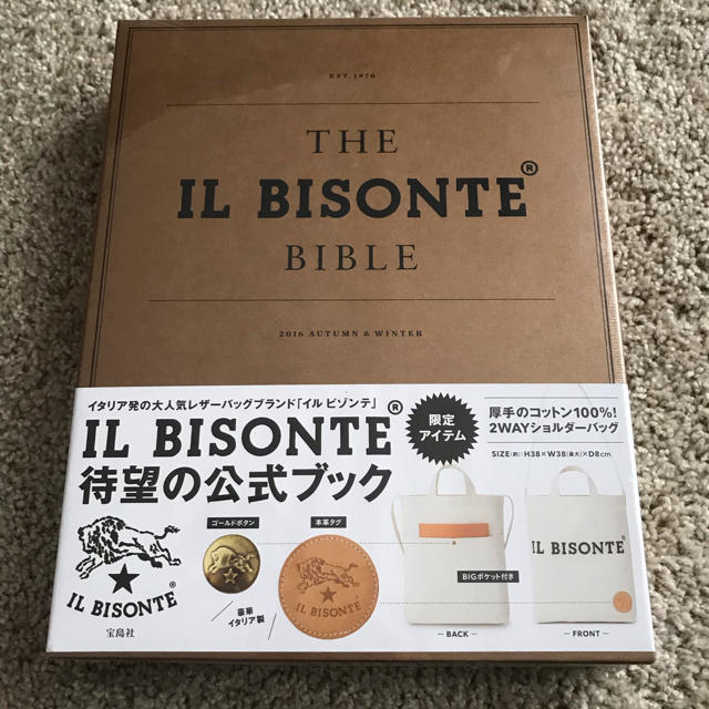 IL BISONTE(イルビゾンテ)の2016 IL BISONTE  ムック本 レディースのバッグ(トートバッグ)の商品写真